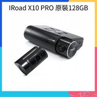 🌟行貨原廠保養🌟IRoad X10 PRO 原裝128GB SD卡 2CH 4K UHD/FHD SONY STARVIS 2 前後鏡高清行車記錄儀 前後鏡(支持三鏡頭 3CH) 車Cam