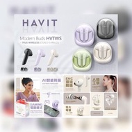 有保養 *現貨*Havit 🇭🇰 Modern EarBudsAI+ENC降噪真無線藍牙耳機
