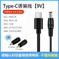 HAITIANNIU | PD Converter Cable DC 1.5m