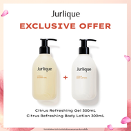 [EXCLUSIVE OFFER] Jurlique Citrus Shower Gel Citrus 300ml เจลอาบน้ำกลิ่นซีตรัส +  Citrus Body Lotion
