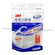 3M Smooth Dental Floss Stick 36+4 Sticks (With Portable Box) [Yikang Life Home]