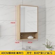 XYSmart Bathroom Mirror Cabinet Mirror Box Wall-Mounted Separate Toilet Bathroom Mirror with Light Locker Customization