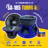 SA-185 TB II ดอกลำโพงขนาด 18 นิ้ว กำลังขับ 2000 วัตต์ ว้อยซ์ 5 นิ้ว แม่เหล็ก 2 ชั้น เรื่องเสียงต้องย