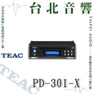 TEAC PD-301-X | 全新公司貨 | 家庭劇院 | B&W喇叭 | CD播放機/FM | 另售AI-303