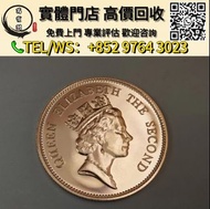 【萬寶閣】實體門店 免費上門 精裝 普裝 1975訪港金幣 金幣 紀念金幣 熊貓金幣 楓葉金幣 富格林金幣 鷹洋金幣 考拉金幣 外國金幣 97金幣 建國30週年紀念金幣 紀念金幣 英女王金幣 訪港金幣
