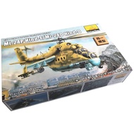 Trumpeter 80311 1/48 Scale Russian Mi-24P Hind-F/Mi-24D Hind-D Airplanes Assembly Model Building Kits Hobby Toys For Adults DIY