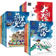 Chinese Animation 24 Volumes Shanghai Meiying Classic Animation Story Phonetic Version Children Anim
