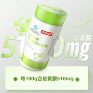 Jinaoli Brand Pueraria Root Citrus Citrus Soft Capsules Herbal Plant Extract Gentle Ready Stock Ship