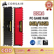 CORSAIR LPX DDR4 Desktop RAM 8GB 16GB 2400/2666/3200/3600MHz VENGEANCE DIMM PC4-19200/21300/25600/28