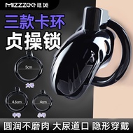 Sm Props Penis Companion Trust System Trust Eye Device cb Ring Pants Health Men's Preferred Product 