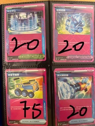 ptcg 繁中，中立中心,璀璨結晶，貴重手推車，頂尖捕捉器，奇蹟耳麥，回收機，胡地，暗碼迷的解讀，琵魯，霍米家，鳴依的勉勵，小光，席藍，貓頭夜鷹，含羞苞，水面，破破陀輪，呆殼獸，夠讚狗，黑暗鴉，花岩怪