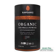 Rawganiq ผงสาหร่ายคลอเรลลา ออร์แกนิค -แตกผนังเซลส์แล้ว- Organic Chlorella Powder (300g)