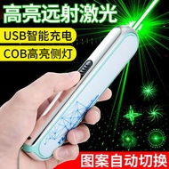 HOT DEAL[AutoChange Image]Laser Pointer Long Range Laser Light Laser Lamp USB Rechargeable Green Las