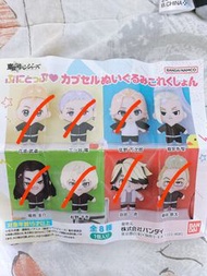 BANDAI NAMCO 東京復仇者/東復/Tokyo Revengers 扭蛋 細公仔 龍宮寺堅/龍堅/Draken