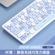 Keyboard Mouse Set Computer Notebook Game Office Dedicated Typing Mute Mechanical Feel 10.25 Z