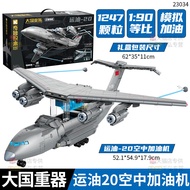 Enlighten | J-10C Fighter Jet Model Building Toy