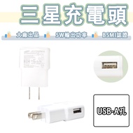 Samsung 5V 1A Charging Head 5W Charger USB Tofu Travel 5V1A Slow 5V 1.55A Samsung Charger