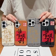 Chinese Characters Lucky & Rich PU Leather Case for Samsung Galaxy S25 Ultra S25 Plus M17 F17 M07 F0