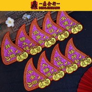 Pelekat Huruf 鼎金行 红桃粿字帖 折纸材料包配件 11cm x 14cm 背面胶贴