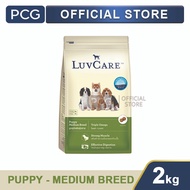 Luvcare DRY DOG PUPPY FOOD 2KG