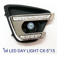 DAY LIGHT MAZDA CX-5 2013-2018 CX 5 2013-2018