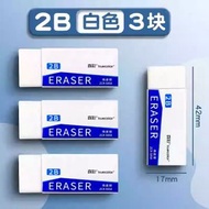 真彩兒童橡皮擦 學生書寫專用4B高去汙橡皮乾淨無屑不留痕跡(平行進口)