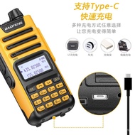 Baofeng Walkie-Talkie BF-UV13 PRO Handheld Outdoor Civilian High Power Type -C Handheld Intercom Who