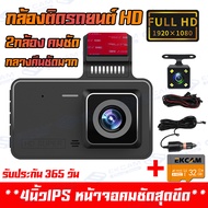 NEW WIFI Dash Cam กล้องติดรถยนต์4k 1296P กล้องติดรถยน2023 2กล้อง มีมุมกว้าง170° ที่สุดของความคมชัด ร