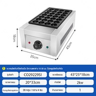 LENODI เครื่องทำทาโกะยากิไฟฟ้า  56 หลุม เตาทาโกะยากิ  เครื่องทำขนม เครื่องทำทาโกะยากิ ทำขนมครก ทำไข่