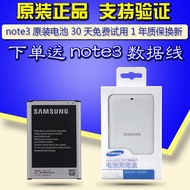 Samsung note3 battery N9009 N9008V N9006 N9002 original B800BC cell phone battery