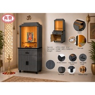 2.5FT Almari Sembahyang Indian Altar Prayers Cabinet with LED Light Hindu Prayer Cabinet - Dark Colo