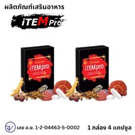 2 กล่อง อาหารเสริม iTEM pro (ไอเทมโปร) ชาย ผสมเครื่องดื่มได้ itempro / 1 กล่อง 4 แคปซูล