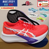 [ASICS] MAGIC SPEED 4 WIDE Men's Running Shoes 1011B873 carbon plate shoes 2MU7 S5Y6 EF9T