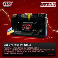 แบตเตอรี่ OD YTZ10 (12V 10A) เทียบเท่า Yuasa YTZ10S , FB FTZ10s สำหรับ FORZA 300 CBR500 CB650 CBR1000 MT07 MT09