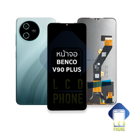 อะไหล่หน้าจอ ใช้สำหรับ Benco V90 Plus จอbenco จอเบนโคV90 จอมือถือ หน้าจอโทรศัพท์ อะไหล่จอมือถือ (มีก