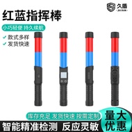 Traffic Safety Indicator Lighting Buzzer Baton LED Lighting Emergency Light Red Blue Double Flashing