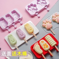 Silicone Ice Cream Mold Cute Ice Cream Popsicle Mold Household Homemade Set Ice Cube Cartoon Frozen Popsicle Mold