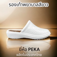 🐝🐝PEKA รุ่น 120012 รองเท้าแตะพยาบาลเปิดส้น สีขาว SIZE (36-41) รองเท้าแตะสวมปิดหัวเปิดส้น ใส่ในโรงพยา