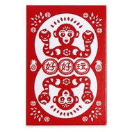 好好玩撲克牌(猴)