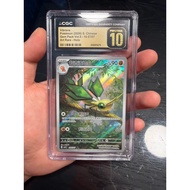 【Ready Stock】pokemon pokémon card japanese sar original PTCG Pokémon CGC Black Gold 10 Ultrasonic La