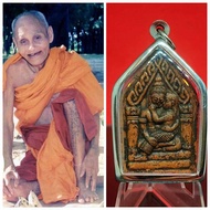 泰东北縣传闻活了500年奇僧龙婆爽人缘至樽,战无不胜之坤平佛抱妻佛牌,已包好不锈钢佛牌壳BE2519Long Age monk-Lp Suang Maha Saneh Phra Khun Paen H