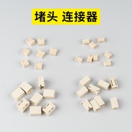 LEDLight Bar Monochrome Two-ColorphTerminal Plug End End Insert Plug Wire-to-Wire Adapter Connector