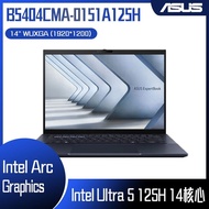 【618回饋10%】ASUS 華碩 B5404CMA-0151A125H (Intel Core Ultra 5 125H/16G/512G PCIe/W11P/WUXGA/14) 客製化商務筆電