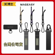 [3C Dr.] SwitchEasy MAGEASY Fish Dominoes STRAP iPhone Mobile Phone Lanyard Set