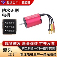 SURPASS-HOBBY 2838 2845 2847 Waterproof Brushless Motor 1/14 Model Car Dedicated Motor