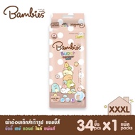 Bambies แบมบี้ส์ ผ้าอ้อม แบบกางเกง แพมเพิส รุ่น Buddy Day&Night ยกลัง 3 ห่อใหญ่ มีให้เลือกครบทุกไซส์