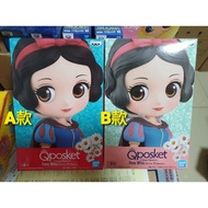 [AJ Mommy Toy Shop] Qposket Disney Snow White A/B