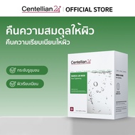 [Centellian24] Madeca Lab Mask Pore Tightening 24 ml มาส์กแผ่น มาส์กหน้า สกินแคร์เกาหลี ผิวเรียบเนีย