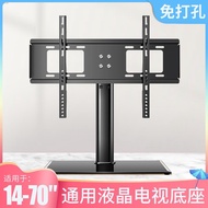 LeTV LG Toshiba Pioneer LCD TV Universal Base Universal Bracket Stand 32/40/42/50/55 inches