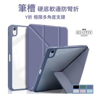 Deformation Pen Slot ipad Protective Case 9 8 7 ipad9 ipad8 10.2 a2197 a2602 a2270